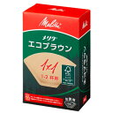 フィルターペーパーエコブラウン1X1G ブラウン PE-11GBNコーヒー コーヒー用品 ドリップコーヒー ハンドドリップ ドリッパー メリタ 