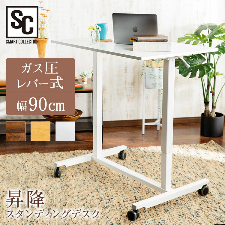 写真付きレビュー】\1000円OFFクーポン☆21日10:59迄/デスク 昇降式 ...