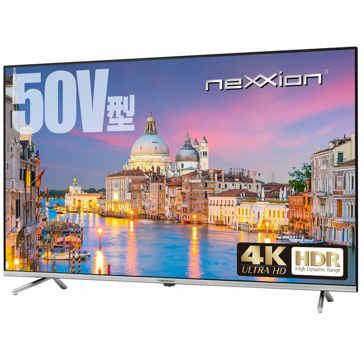 50V型4K対応液晶テレビ シルバー FT−K5052S送料無料 液晶テレビ 50型 4K HDD USB 録画 フルハイビジョン ダブルチューナー BS HDMI ネクシオン テレビ TV 