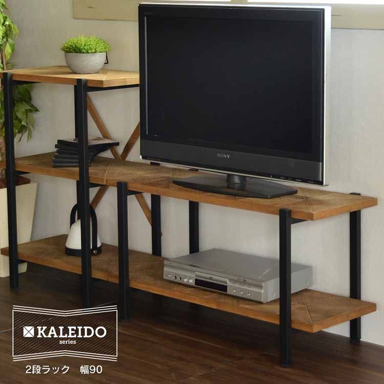 KALEIDO 2段ラック 幅90 KAOR-90-D2送料無料 ラック シェルフ オープンラック オープンシェルフ 収納 2段 幅90 幅90cm ジオメトリック モダン アイアン 北欧 おしゃれ KALEIDO 【TD】【B】 【代引不可】