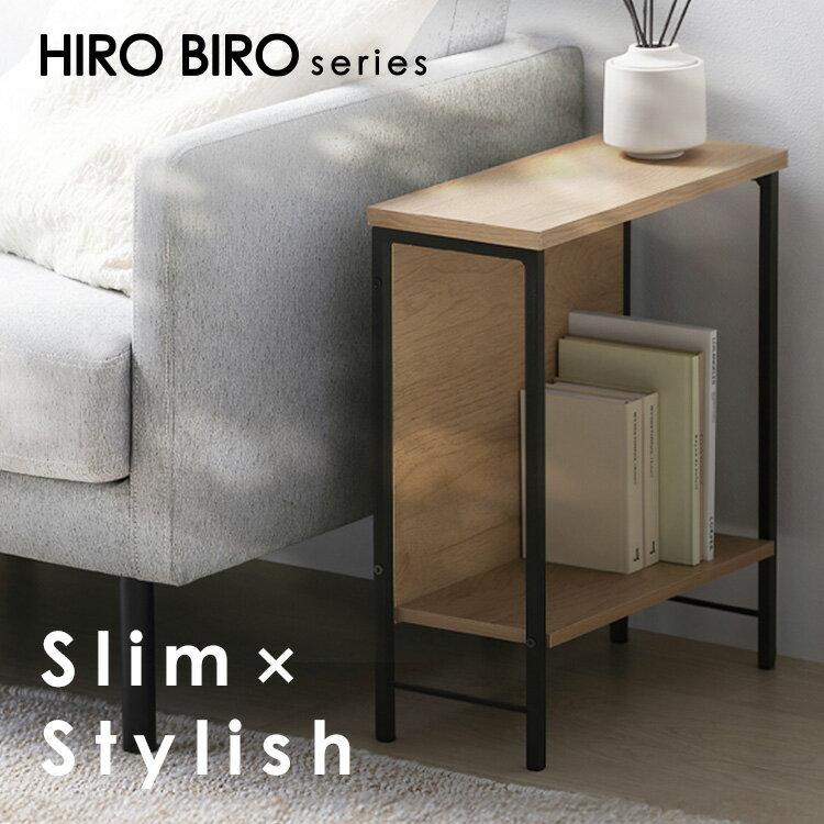 テーブル ソファテーブル おしゃれ 北欧 スリム サイドテーブル ナチュラル/ブラック アイリスオーヤマ HST-180 木目調 ソファー おしゃれ 北欧 スリ...