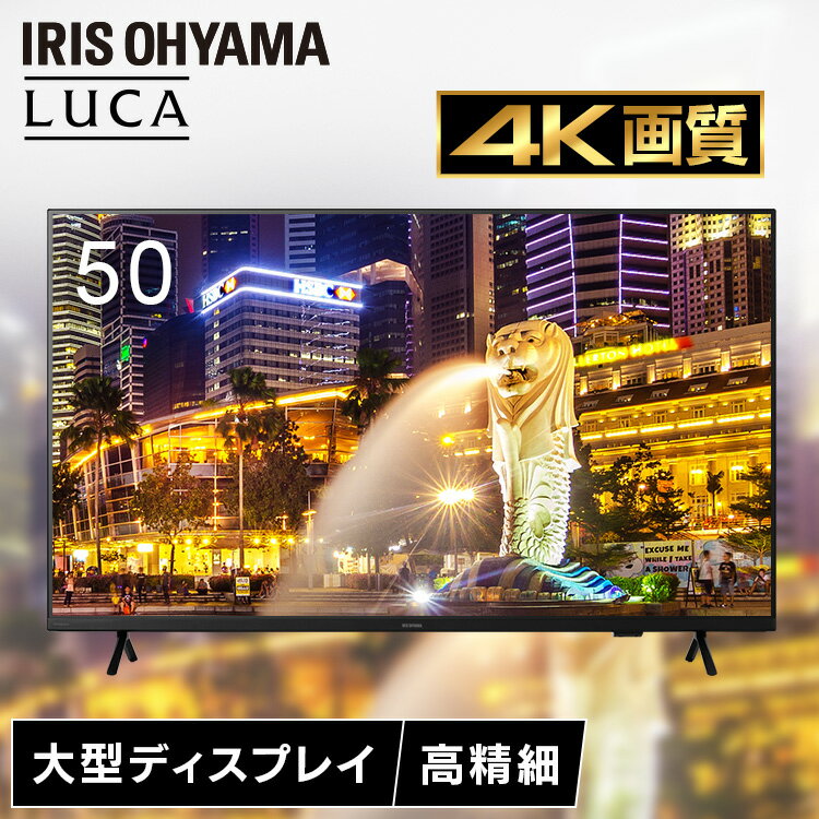 楽天市場】4k 50インチ モニターの通販 楽天市場】4k 50インチ モニターの通販