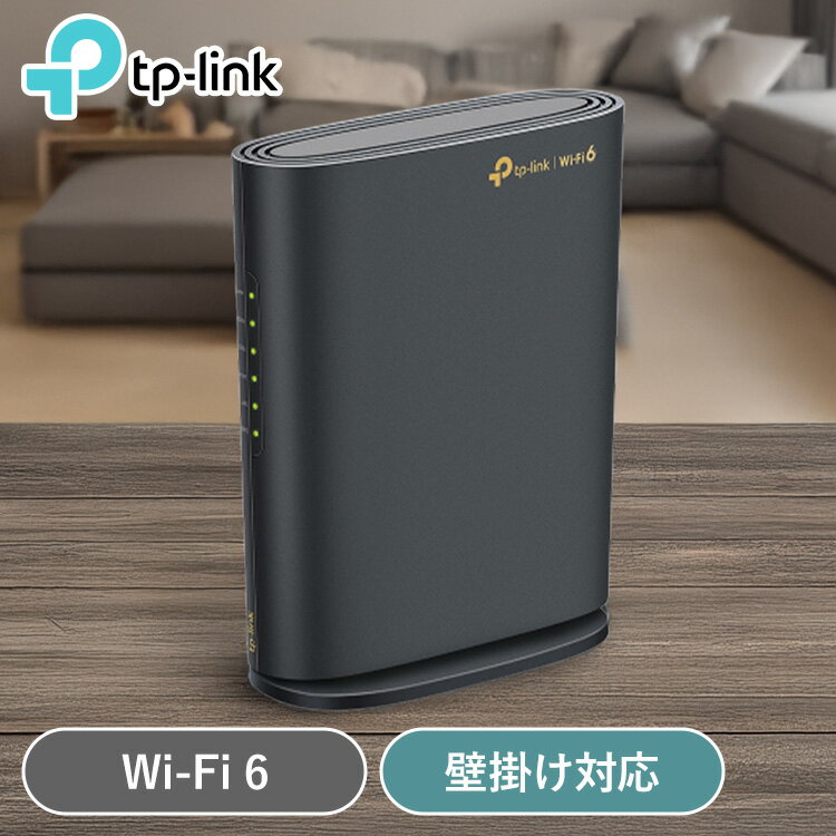 WiFi6 無線LANルーター Archer AX1800Wi-Fi 無線LAN ルーター デュアルバンド 高速 大容量 OFDMA IPv6 IPoE v6プ...