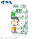 スコッティ ウェットティッシュ 除菌 ノンアルコールタイプ スヌーピー 30枚 76606Scottie ウェットティシュー 濡れティッシュ PEANUTS ス...