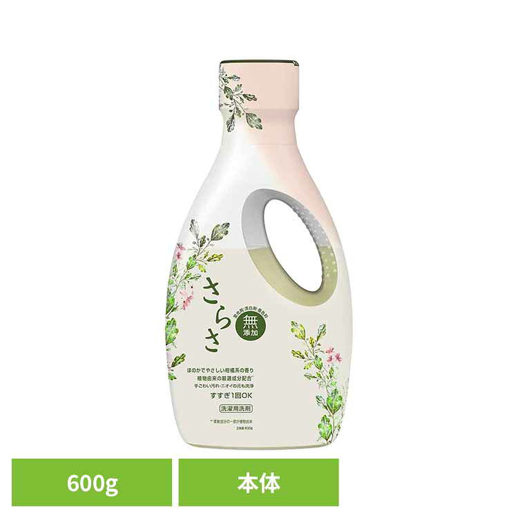 日用消耗品 洗剤柔軟剤 衣類用洗剤 さらさ 洗剤 さらさ洗剤ジェル 本体 P&G 洗剤 洗濯洗剤 液