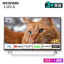 Android4K`[i[ter 43V^ 43XDA20 ubN er TV ter 4K 43V^ `[i[ W`[i[ nfW BS CS ȒP  AII[g@\ 掿  ACXI[}