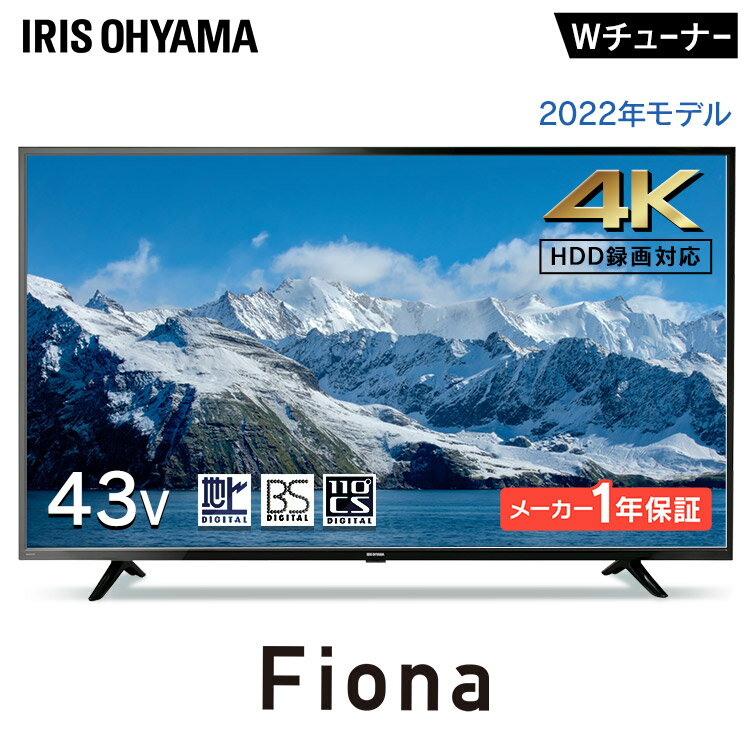 ƥ վƥ TV 4Kбվƥ 43VFiona 43UB10PC ֥å̵ Fiona 4K 4Kб 43V 43   ϥǥ BS CS ǡ ꥹ