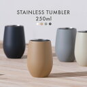 【P5倍 6/4 20時〜】【あす楽】タンブラー 250ml 真空断熱 シンプル おしゃれ アイリスオーヤマ ブラック ホワイト ライトグレー ライトテラコッタ ステンレス カップ コップ 水分補給 飲みもの 飲物 ランチ STE-250 ステンレスタンブラー