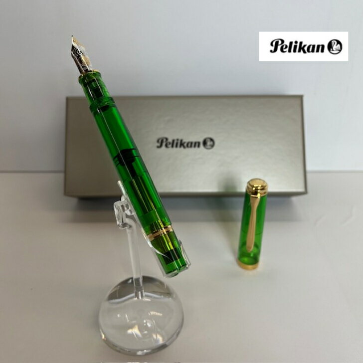 送料無料 ペリカン　Pelikan SouveraM800Greendemonstrator　スーベレーン　M800　グリーンデモンストレーター　万年筆　特別生産品　限定品　高級筆記具 ギフト　プレゼント 送料無料 誕生日　ラッピング無料　入学祝　就職祝