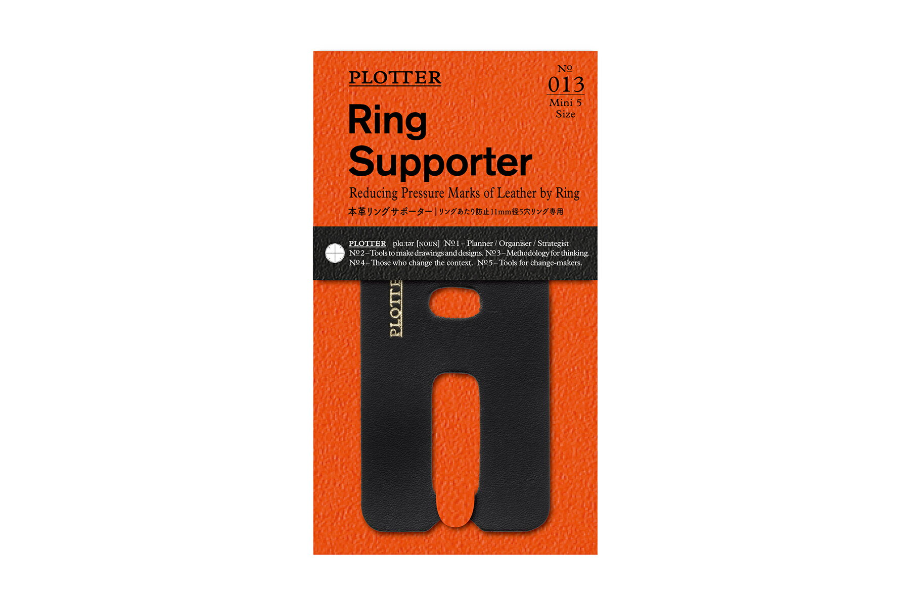 プロッター PLOTTER リフィル 本革リングサポーター Ringsupporter ミニ5サイズ mini5 システム手帳 ギフト プレゼント 777172...