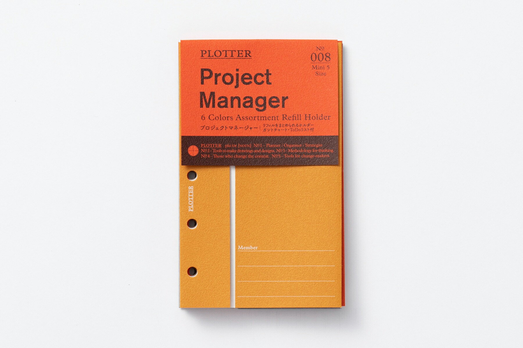 プロッター PLOTTER リフィル プロジェクトマネージャー 6色アソート PojectManager ミニ5サイズ mini5 システム手帳 ギフト プレゼ...