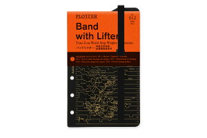 プロッター PLOTTER リフィル バンドリフター Band with Lifter 時差世界地図 度量衡換算表付き ミニ6サイズ MINI6 システム手帳 ギフト プレゼント 77716451