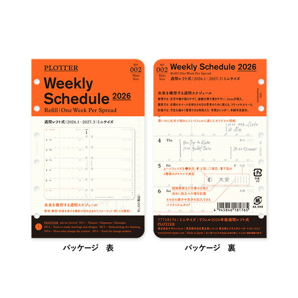 ץåPLOTTERե롡Weekly Schedule2026֥եȼߥ6mini6ƥĢ77718176