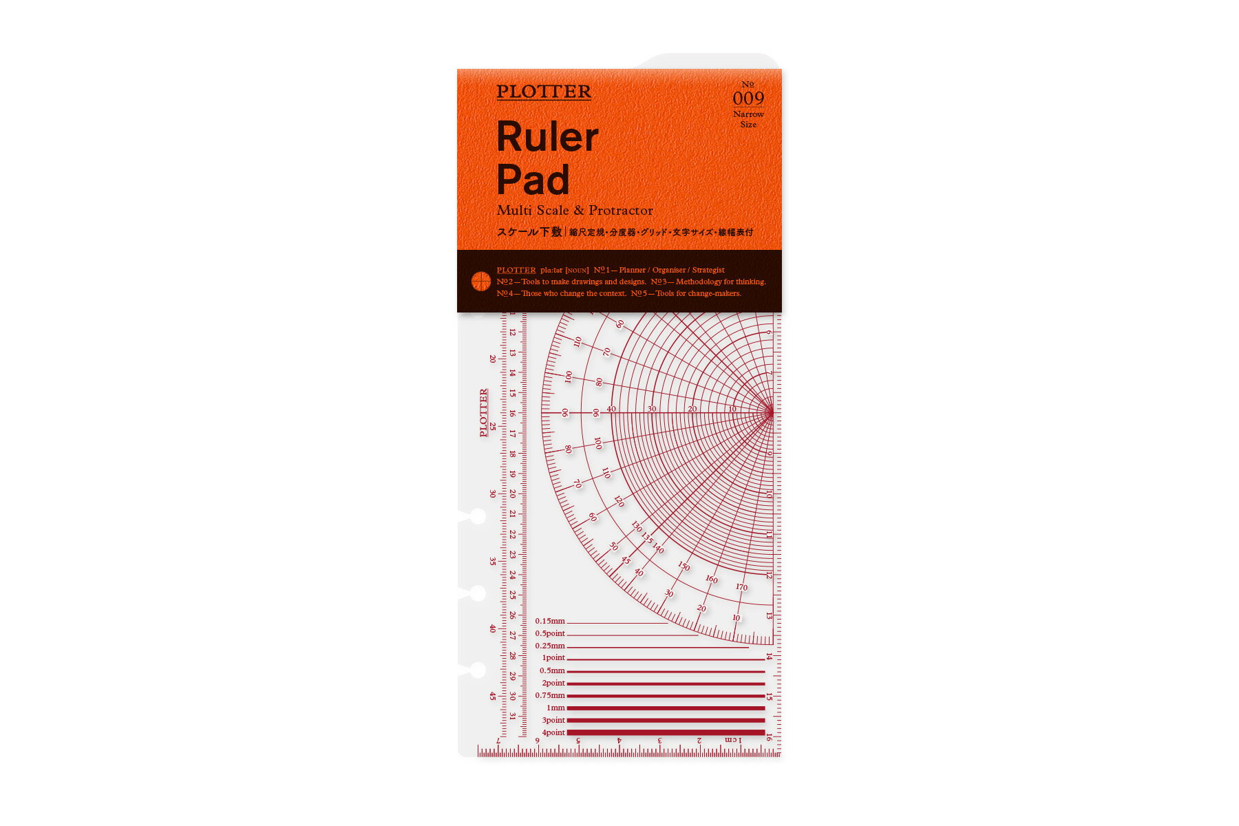 プロッター PLOTTER リフィル スケール下敷き Ruler Pad ナローサイズ narrow システム手帳 ギフト プレゼント 77716438