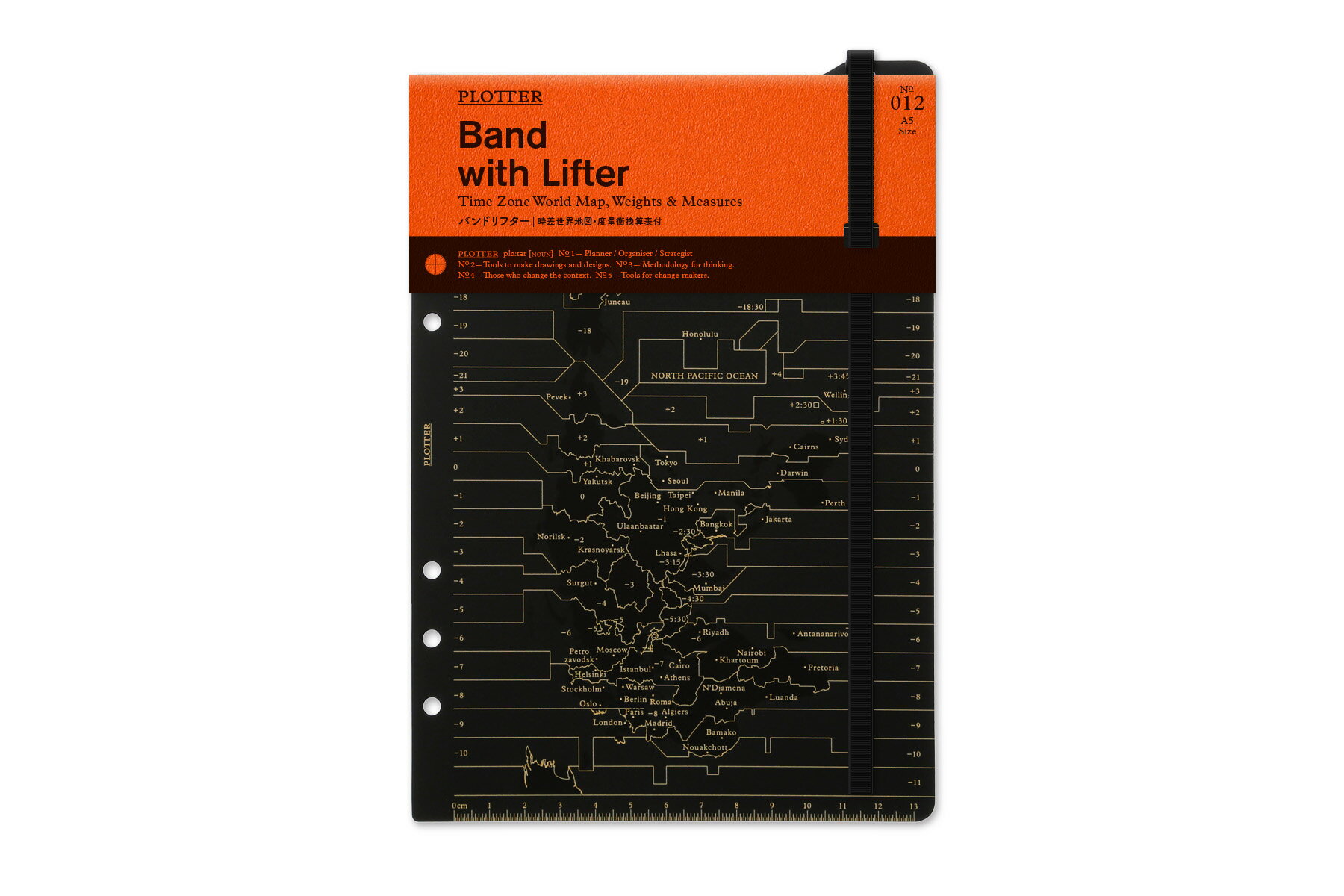 プロッター PLOTTER リフィル バンドリフター BandwithLifter A5サイズ システム手帳 ギフト プレゼント 77716448