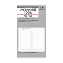 KNOX ノックス メモ2mm方眼100枚 バイブルサイズ システム手帳 メモ リフィル プレゼント 521-514