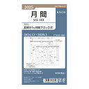 KNOX ノックス 月間 見開き1ヵ月間ブロック式 バイブルサイズ システム手帳 メモ リフィル プレゼント 521-101