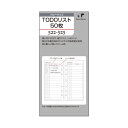 KNOX ノックス TODOリスト 50枚 ナロー システム手帳 メモ リフィル プレゼント 522-525