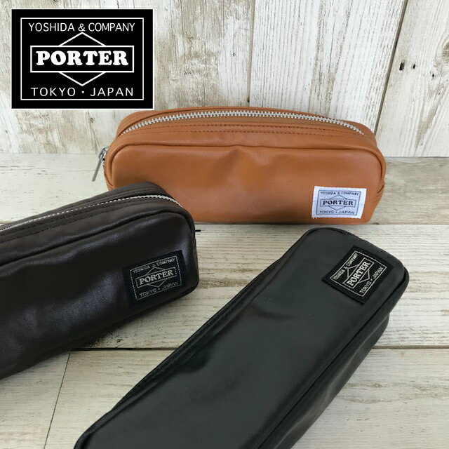 送料無料　吉田カバン 正規取扱店　ポーター フリースタイル PORTER FREE STYLE　707-08231 ペンケース　筆入れ　レディース メンズ カジュアル 吉田かばん 日本製　誕生日