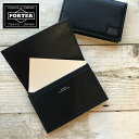 ポーター 名刺入れ（メンズ） ポーター　プリュム　カードケース　179-03877　PORTER　PLUME　牛革　キップスキン　名刺入れ　メンズ　レディース　ビジネス　吉田カバン　日本製　誕生日　ギフト　クリスマス　バレンタイ　ホワイトデー　送料無料　ラッピング無料