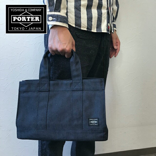 レビューで送料無料 吉田カバン 正規取扱店 ポーター スモーキー Porter Smoky 592 トートバッグs メンズ レディース カジュアル 吉田かばん 誕生日 新規購入 Valuetreeservice Com レビューで送料無料 吉田カバン 正規取扱店 ポーター スモーキー Porter Smoky 592 トートバッグs メンズ レディース カジュアル 吉田かばん 誕生日 新規購入 Valuetreeservice Com