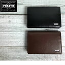 ポーター 名刺入れ（メンズ） ポーター　シーン　カードケース　110-02924　PORTER SHEEN　名刺入れ　革小物　メンズ　レディース　吉田カバン　送料無料　ラッピング無料　日本製　誕生日　ギフト　クリスマス　バレンタイン　ホワイトデー　新社会人　就職祝