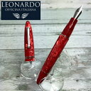 送料無料 レオナルドオフィチーナイタリアーナ レッドパッション 万年筆 LEONARDO OFFICINA ITALIANA MADE IN ITALY 筆記具...