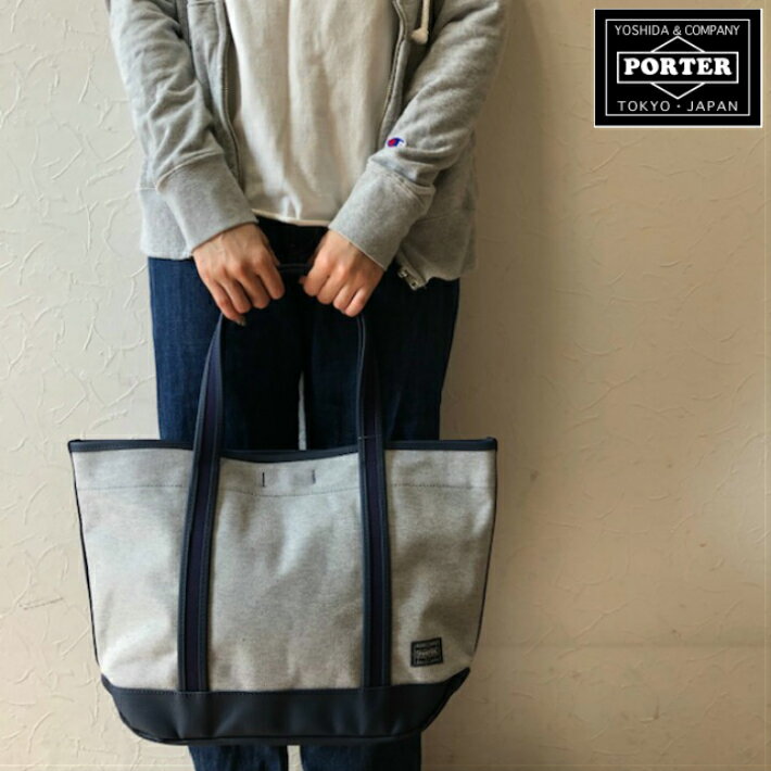 本店は 送料無料 吉田カバン 正規取扱店 Porter Girl Boyfriend Tote Chambray 877 mサイズ ポーターガールシャンブレー ボーイフレンドトート レディース 日本製 ラッピング無料 楽天市場 Reliablelens Com 本店は 送料無料 吉田カバン 正規取扱店 Porter Girl Boyfriend Tote Chambray 877 mサイズ ポーターガールシャンブレー ボーイフレンドトート レディース 日本製 ラッピング無料 楽天市場 Reliablelens Com