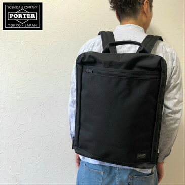 送料無料 吉田カバン 正規取扱店 ポーター ステージ PORTER STAGE 620-07597 デイパック リュック メンズ レディース カジュアル 日本製 MADEINJAPAN 誕生日 母の日 父の日