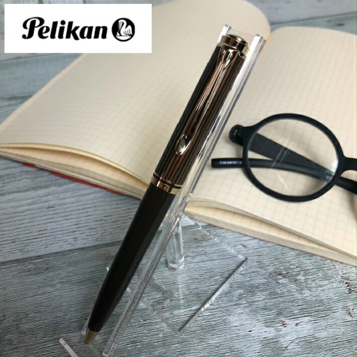 ペリカン ボールペン 送料無料 ペリカン　Pelikan Souveran K800 Brownblack スーベレーン　K800　ブラウンブラック ボールペン　特別生産品　限定品　高級筆記具 ギフト　プレゼント 送料無料 誕生日　ラッピング無料　入学祝　就職祝