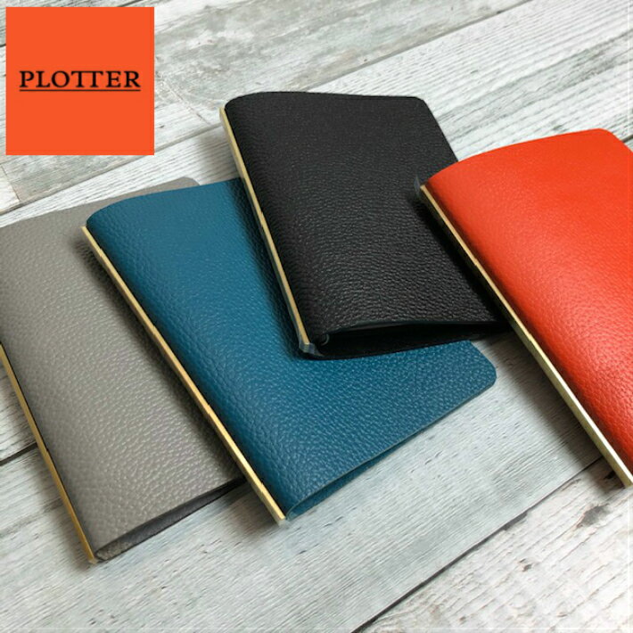 プロッター PLOTTER シュリンク Shrink ミニ6サイズ MINI6 システム手帳 ラッピング無料 送料無料 薄型ギフト クリスマス バレンダインデー...