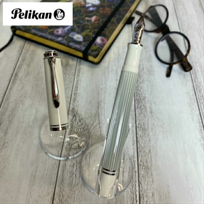 送料無料 ペリカン　Pelikan Souveran M405silverwhite スーベレーン　M405　シルバーホワイト 万年筆高級筆記具 ギフト　プレゼント 送料無料 誕生日　ラッピング無料　入学祝　就職祝　クリスマスプレゼント