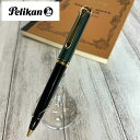 送料無料 ペリカン　Pelikan Souveran k800 Greenstripe　スーベレーン　k800　緑縞 ボールペン　高級筆記具 ギフト　プレゼント 送料無料 誕生日　ラッピング無料　入学祝　就職祝