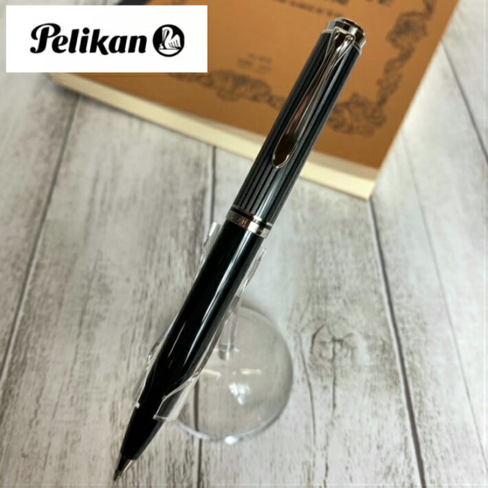 ペリカン ボールペン 送料無料 ペリカン　Pelikan Souveran k805 blackstripe　スーベレーン　k805　ブラックストライプシルバートリム ボールペン　高級筆記具 ギフト　プレゼント 送料無料 誕生日　ラッピング無料　入学祝　就職祝