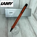 ラッピング無料　ラミー　サファリファースト　テラレッド　サバンナグリーン　LAMY safari first 2021限定品　ボールペン　L241TE　SV　筆記具 ギフト　プレゼント 誕生日バレンタインデー　ホワイトデー　就職祝い　進学祝い