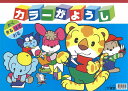 カラーがようし　(天のり)　25枚入エカ-075