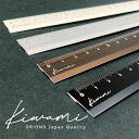 共栄プラスチック Kiwami 定規 15cm LR 左右利き手対応 ホワイト シルバー シルバーグレー ブロンズ ゴールド ブラック アルミ定規 KLR-15...