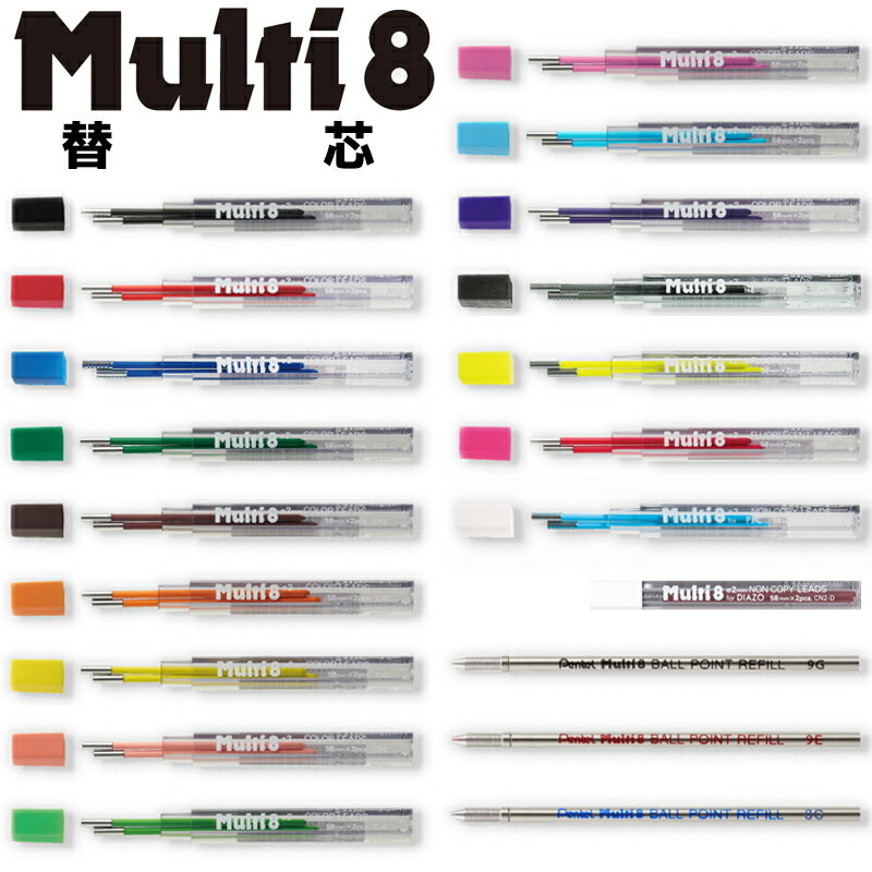 ڤƤ ޥ8  ؿ HB 顼 Υ󥳥ԡ 2.0mm 2 ܡڥ 0.7mm 1