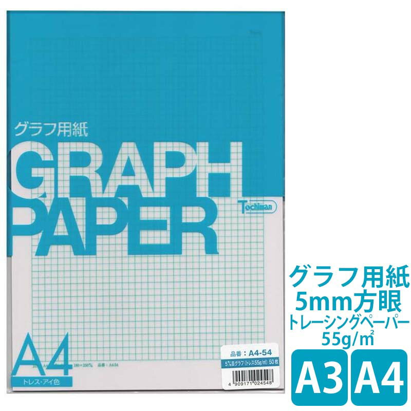 SAKAEƥ˥ڡѡ ѻ 5mm ȥ졼󥰥ڡѡ 55g/m2  50 A3 A4