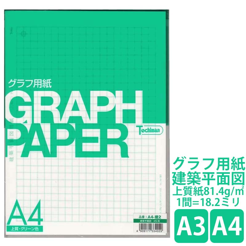 SAKAEƥ˥ڡѡ ѻ ʿ̿  81.4g/m2 ꡼ A3 A4 25 A3-2 A4-2