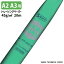 SAKAEテクニカルペーパー A2 A3 判用20m Sトレーシングペーパー ロール45g/m2 STP-420-45