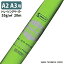 SAKAEテクニカルペーパー A2 A3 判用20m Sトレーシングペーパー ロール55g/m2 STP-420-55