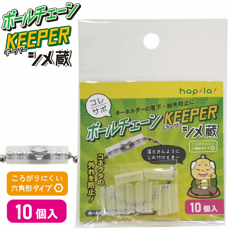 ϥԥ 쥵 ܡ ѡ 10 KPBCڥͥݥOK!