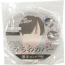 ハピラ コレサポ うちわカバー 厚手タイプ ジャンボうちわ ジャンボサイズ 285×295mm UCWC 1枚入 UCWC300 うちわ カバー 保護 収納