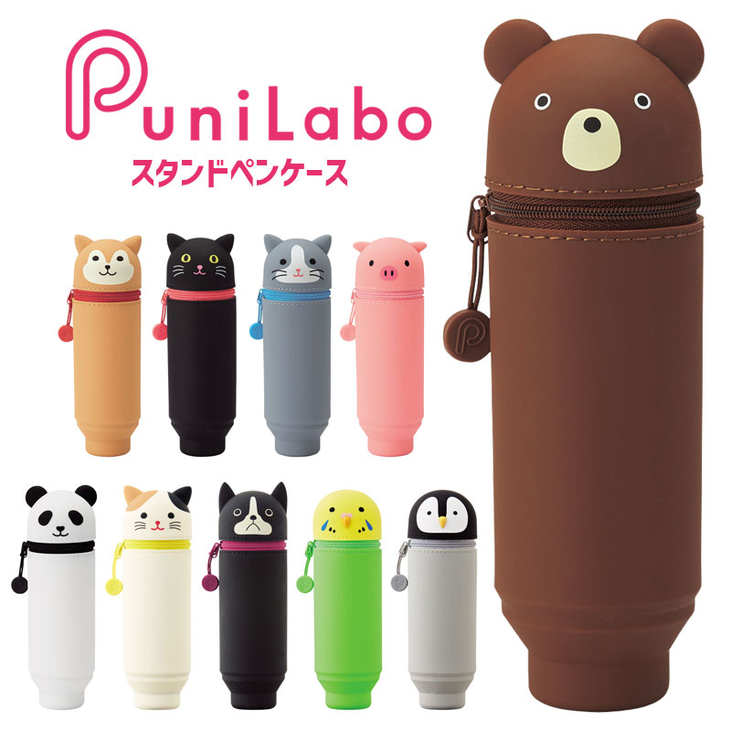 ペンケース スタンド プニラボ リヒトラブ 筆箱 ファスナー 可愛い A-7712 スタンドペンケース 自立 アニマル