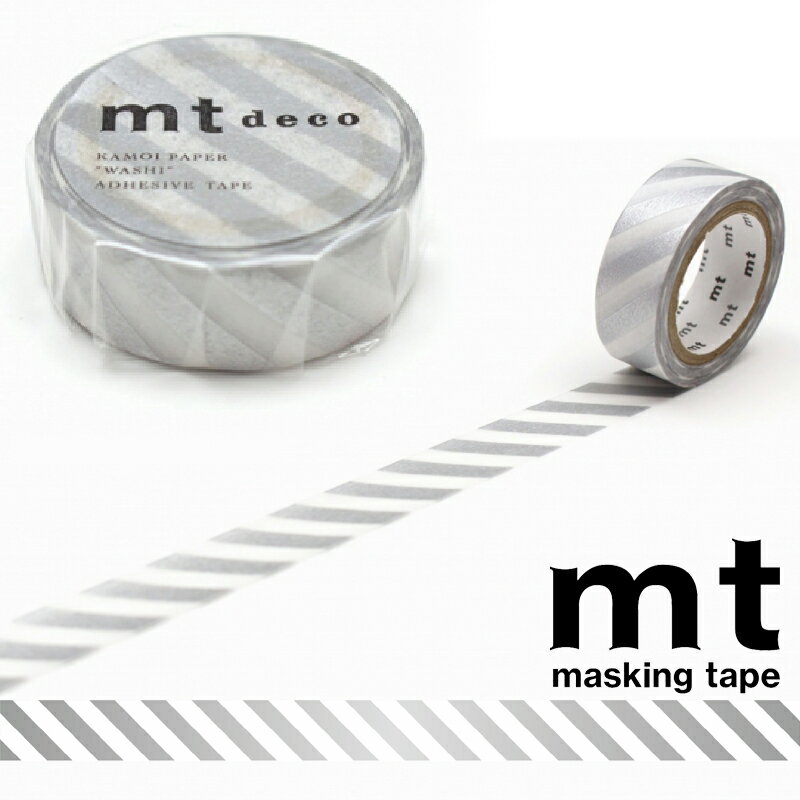 カモ井加工紙 マスキングテープ デコ 15mm×7m 1個入り ストライプ・銀 MT01D378R