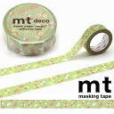 カモ井加工紙 マスキングテープ デ