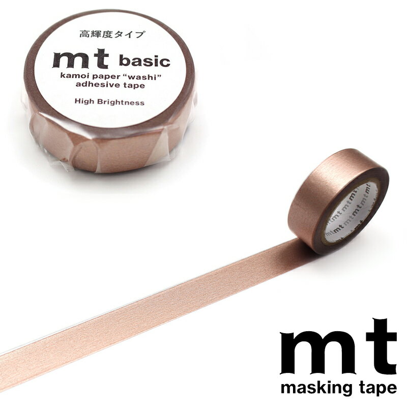 カモ井加工紙 マスキングテープ ベーシック 15mm×7m 1個入り 高輝度 ブロンズ MT01P534