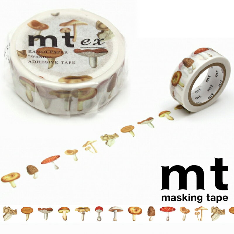カモ井加工紙 マスキングテープ mt ex 15mm×7m 1個入り きのこ R MTEX1P119R