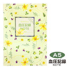 https://thumbnail.image.rakuten.co.jp/@0_mall/bungukimuraya/cabinet/note/diary/cho-026-2-01.jpg